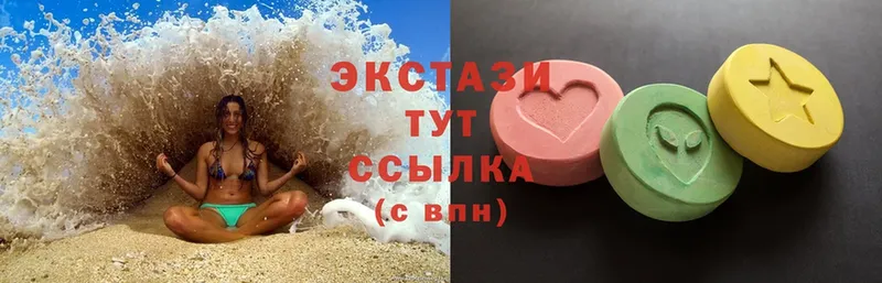 Ecstasy диски  даркнет сайт  Котельники 