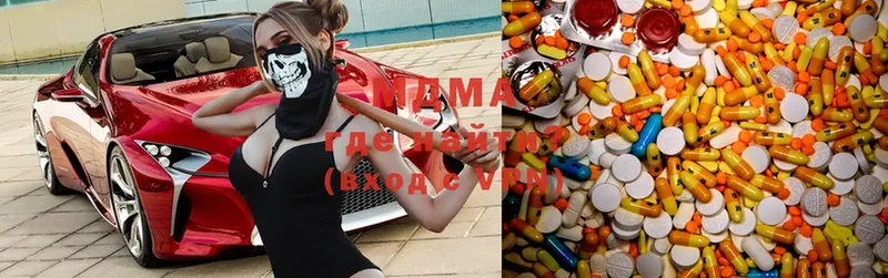 где найти   Котельники  площадка Telegram  MDMA молли 